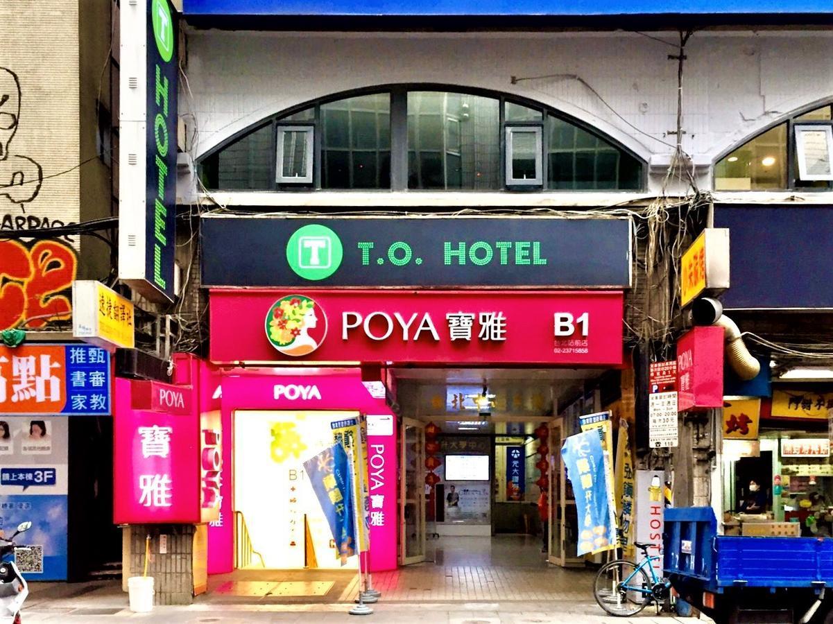 T.O. Hotel - Taipei Station Luaran gambar